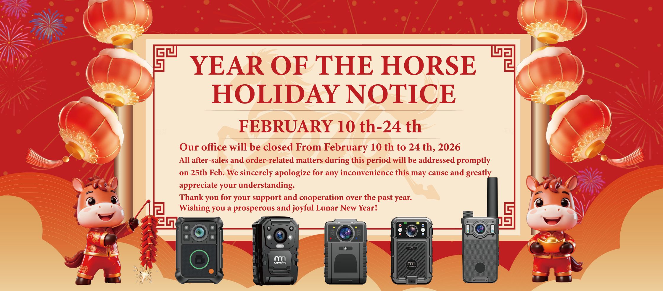 Holiday Notice