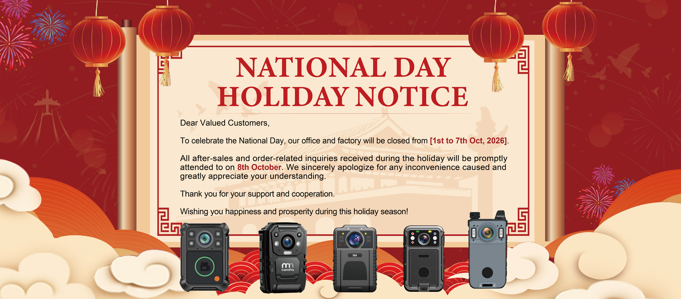 Holiday Notice