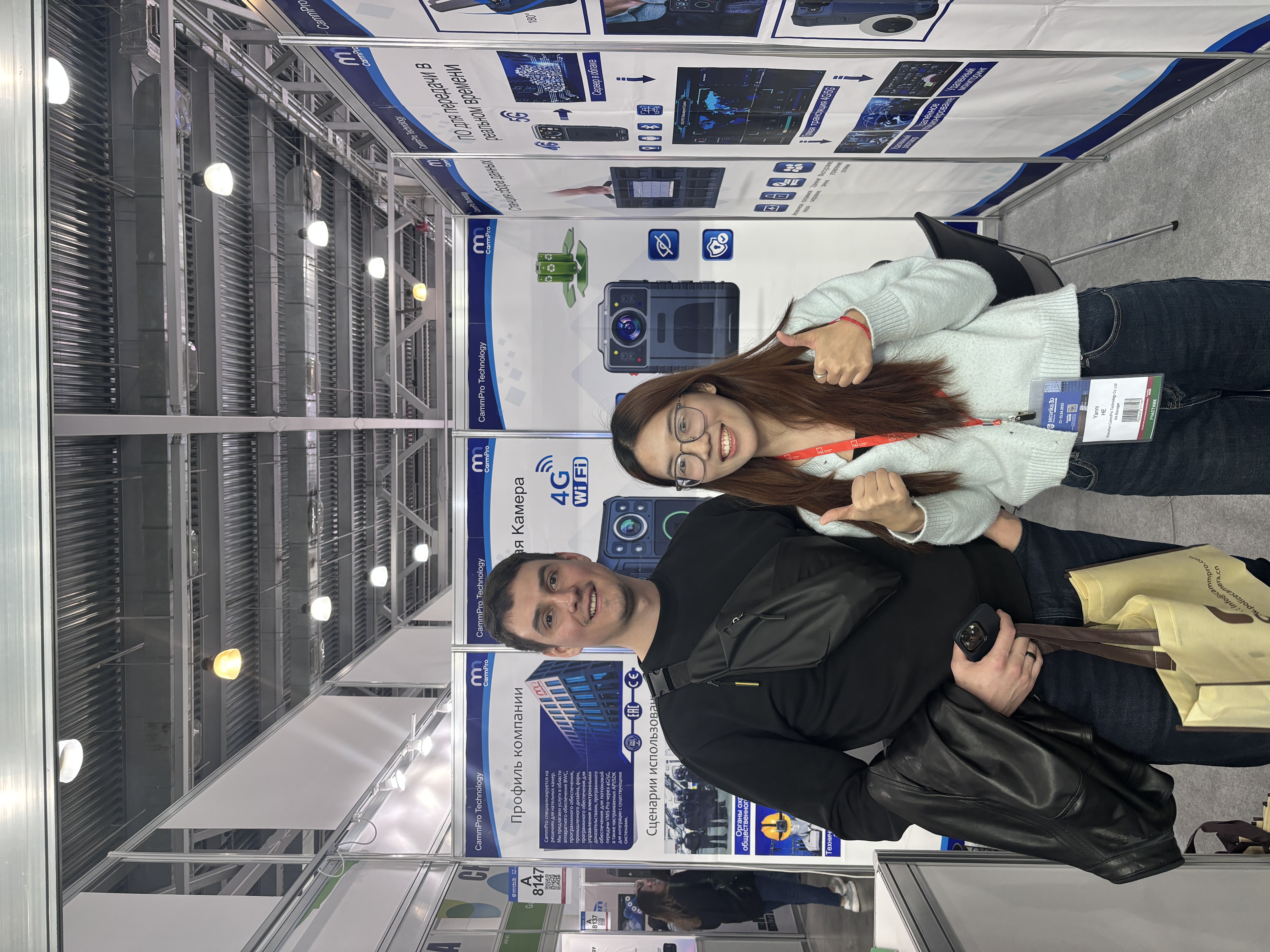 CammPro at Moscow Securika 2025 Exhibition